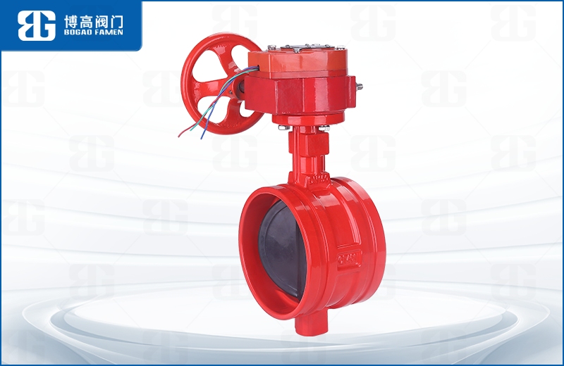 蝸輪信号溝槽(cao)蝶閥