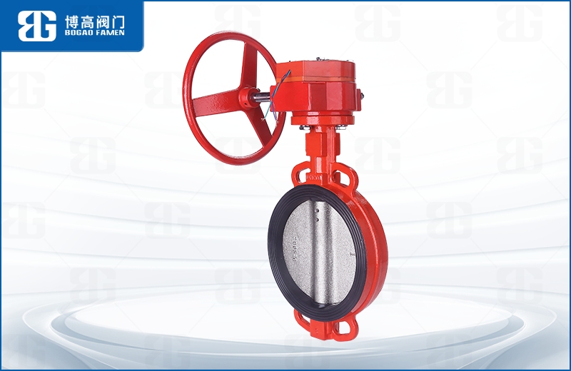 蝸輪消防信号(hào)對夾蝶閥