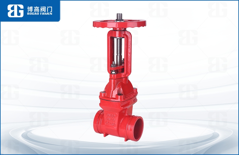 消防(fáng)溝槽明(míng)杆閘閥(fa)