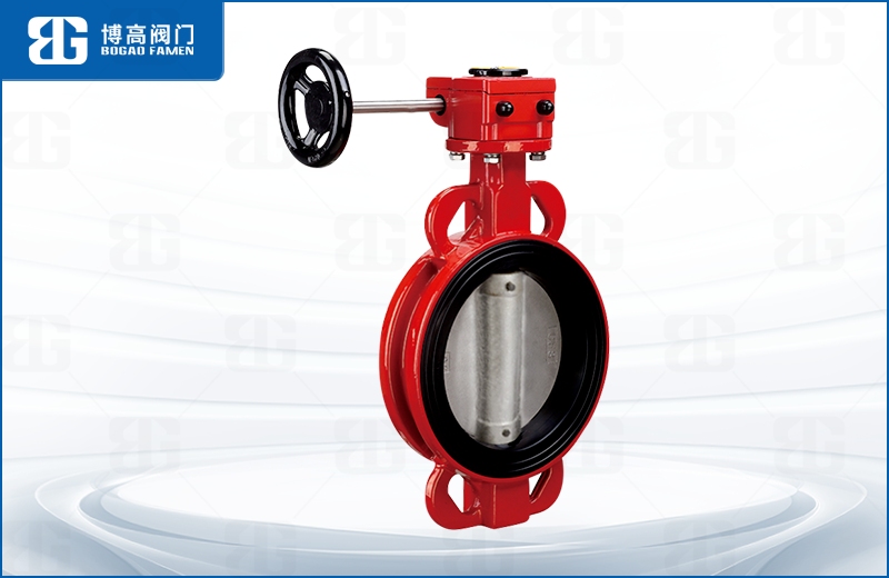 蝸輪消防對夾(jia)蝶閥